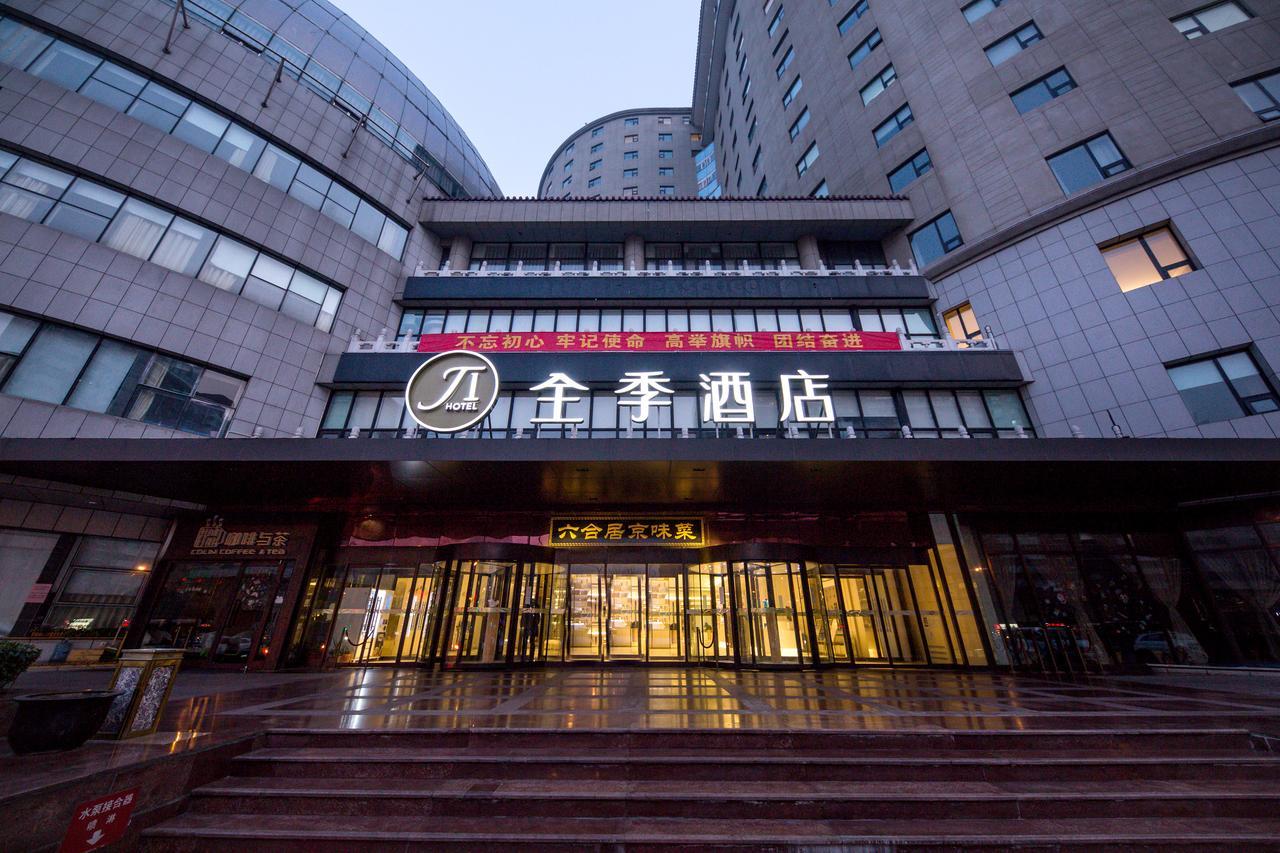 Ji Hotel Beijing West Railway Station South Square Exterior photo